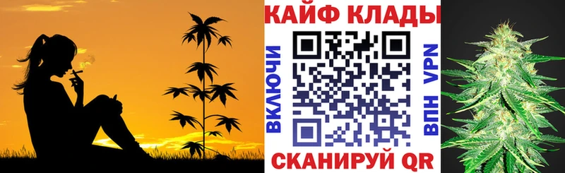 Купить наркотик аптеки Цимлянск СОЛЬ МЕФ Гашиш МАРИХУАНА Амфетамин COCAIN