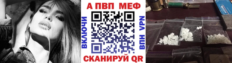 Alpha PVP СК КРИС  Цимлянск 