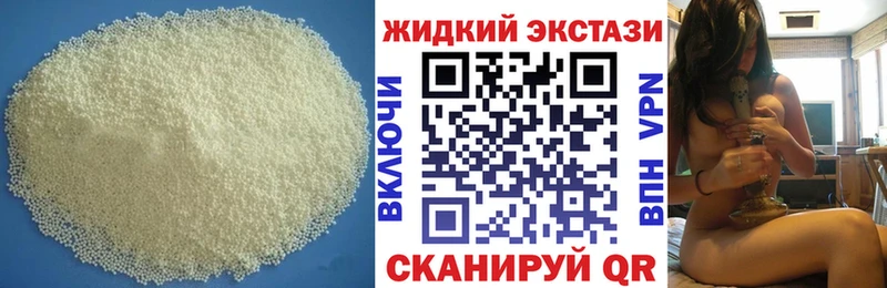 Бутират Butirat блэк спрут как войти Цимлянск