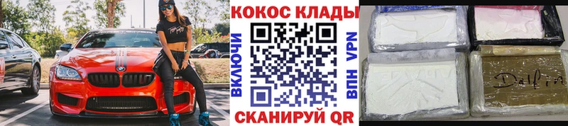 Cocaine Боливия  Цимлянск 