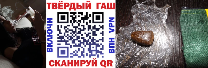 ГАШИШ гашик  Цимлянск 