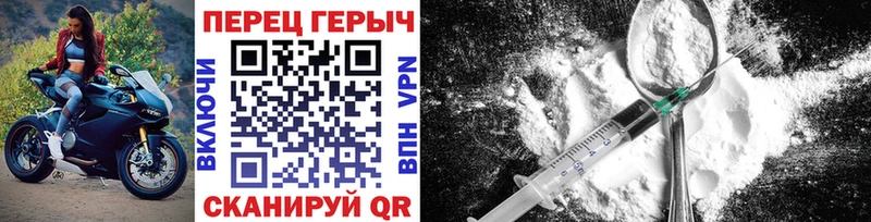 Героин гречка  Цимлянск 