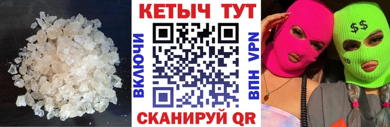 КЕТАМИН VHQ  Цимлянск 