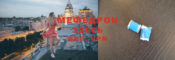 прущие крисы Пестово