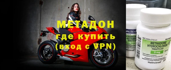метадон Алексеевка
