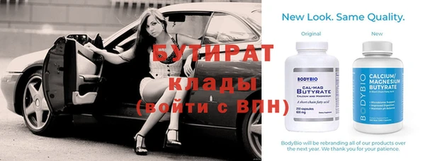 сатива Валдай