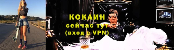 СК Абаза