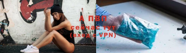 таблы Абдулино