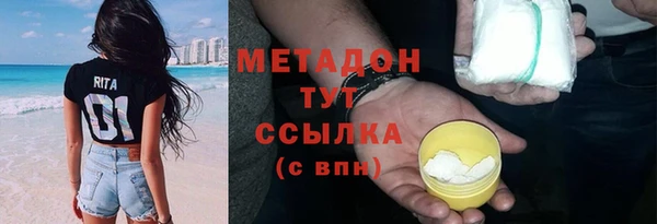 метадон Алексеевка