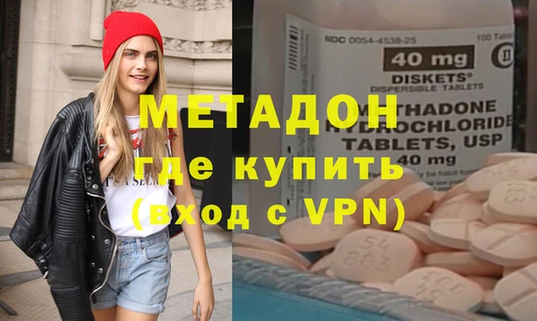 метадон Алексеевка