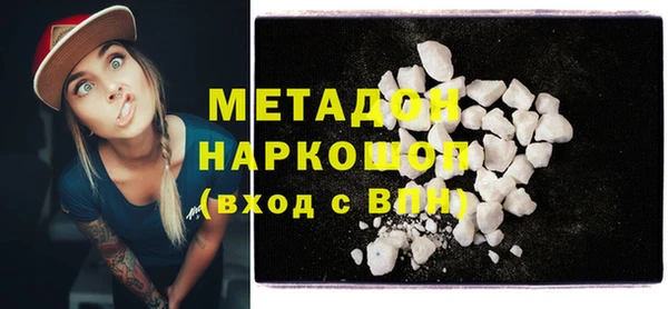 метадон Алексеевка