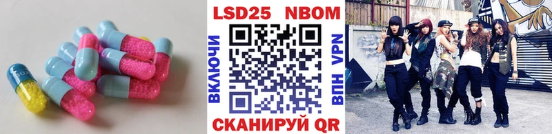 ЛСД экстази кислота  Цимлянск 
