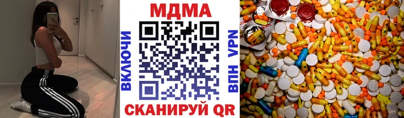 MDMA VHQ  Цимлянск 