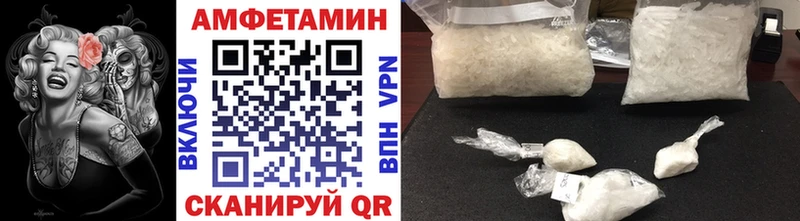 МЕТАМФЕТАМИН мет  закладки  Цимлянск 