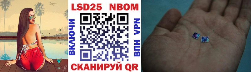 наркошоп  Цимлянск  Марки 25I-NBOMe 1,8мг 