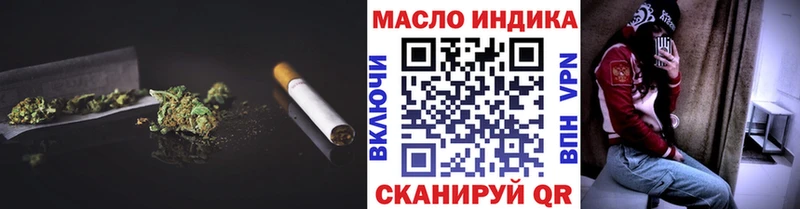 ТГК вейп с тгк  Цимлянск 