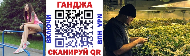 Конопля THC 21% Цимлянск